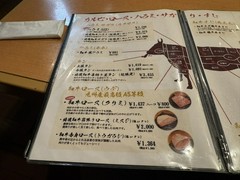 玄風館 香椎店