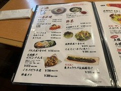 玄風館 香椎店