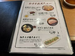 玄風館 香椎店
