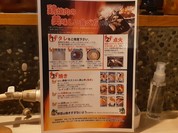 鶏焼肉東京 本店
