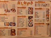 鶏焼肉東京 本店