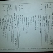 老松