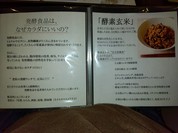 老松