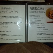 老松