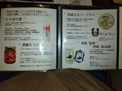 老松