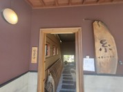 生姜の仕合わせ 糸 岐阜六条店