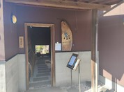 生姜の仕合わせ 糸 岐阜六条店