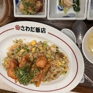 大阪中華 さわだ飯店 三井アウトレットパークマリンピア　神戸店