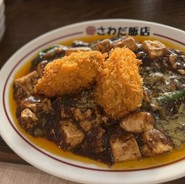 大阪中華 さわだ飯店 三井アウトレットパークマリンピア　神戸店