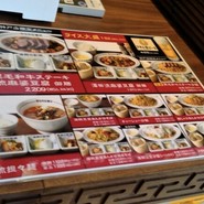 大阪中華 さわだ飯店 三井アウトレットパークマリンピア　神戸店