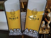 大阪中華 さわだ飯店 三井アウトレットパークマリンピア　神戸店