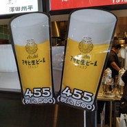 大阪中華 さわだ飯店 三井アウトレットパークマリンピア　神戸店