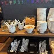 大阪中華 さわだ飯店 三井アウトレットパークマリンピア　神戸店