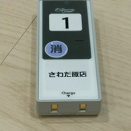 大阪中華 さわだ飯店 三井アウトレットパークマリンピア　神戸店