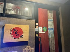 逸品串揚げ　なおちゃん　三宮