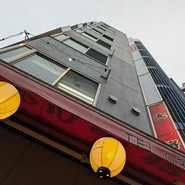 大将 本店