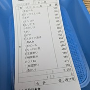 大将 本店