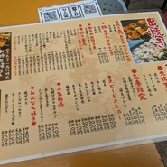 大将 本店