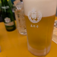 大将 本店