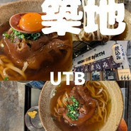 UTB