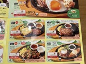 ココス 伊丹池尻店