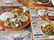 ココス 伊丹池尻店