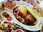 ココス 伊丹池尻店