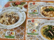 ココス 伊丹池尻店