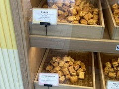 もちにゃん焼き