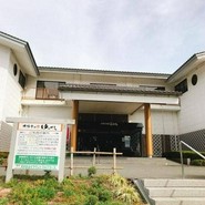 光信寺の湯　ゆっくら