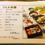 光信寺の湯　ゆっくら
