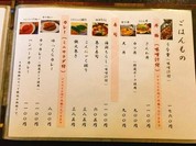 光信寺の湯　ゆっくら