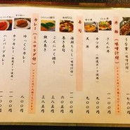 光信寺の湯　ゆっくら