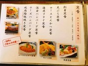光信寺の湯　ゆっくら