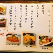 光信寺の湯　ゆっくら