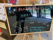 光信寺の湯　ゆっくら