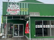 Daiya KITCHEN