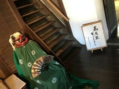 料理茶屋　魚志楼