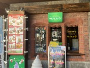 ポプラファーム 小樽店