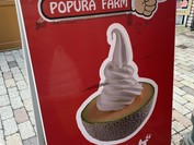 ポプラファーム 小樽店