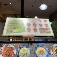 鎌倉パスタ 仙台パルコ店