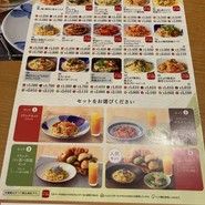 鎌倉パスタ 仙台パルコ店