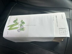 久原本家　茅乃舎