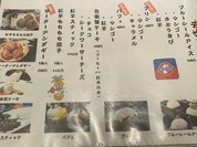 おきなわんふ～ど がちまやぁ