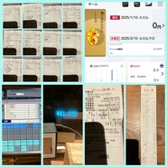 花鳥庵 北野田店