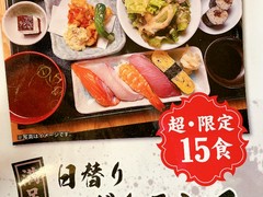 鮨とSAKE 茶屋町Marry