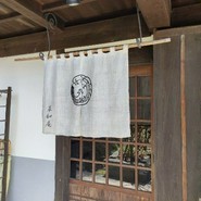 草如庵