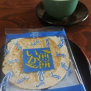 さが旅館