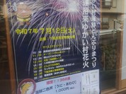 さが旅館