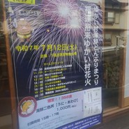 さが旅館